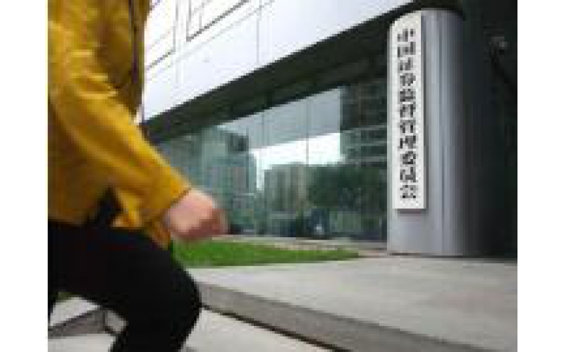 加強(qiáng)典當(dāng)行業(yè)監(jiān)管　深入推進(jìn)專項(xiàng)整治