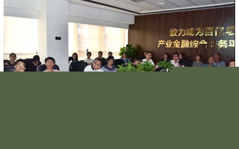 贛州市政府金融辦召開全市典當(dāng)行培訓(xùn)會