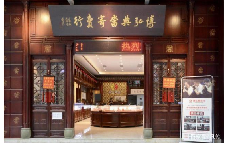 多家廣東地區(qū)典當(dāng)行不再接受茅臺酒典當(dāng)業(yè)務(wù)，此前16萬瓶茅臺曾質(zhì)押2.3個億