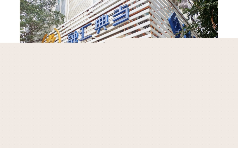 蚌埠一地發(fā)布風(fēng)險(xiǎn)提示