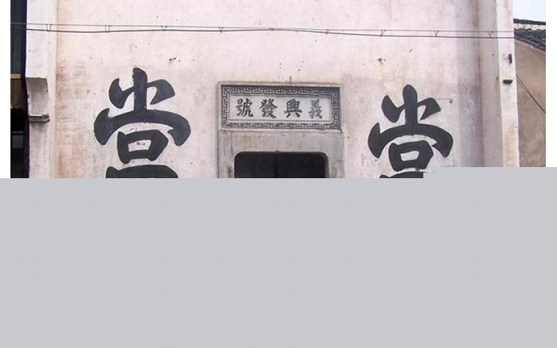 千億典當生意背后：地方監(jiān)管強化 何時走出“借名”之困